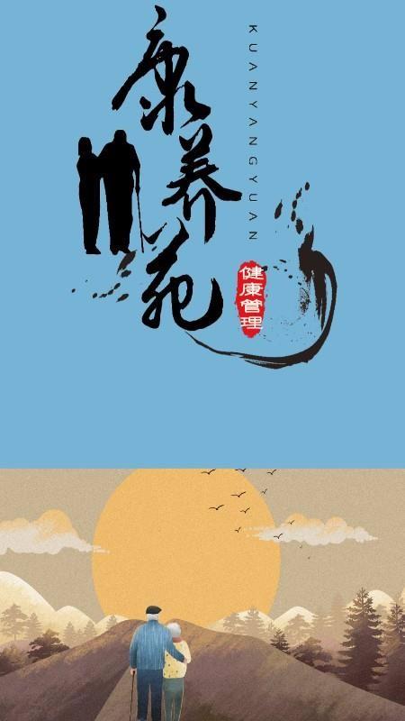沐邻逸养app下载,沐邻逸养手机版